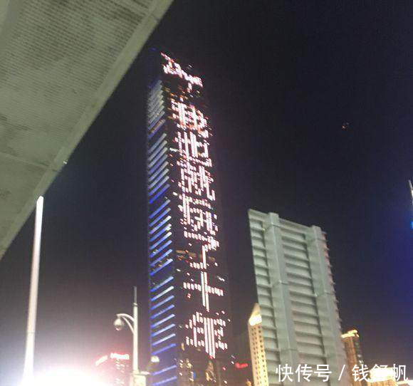 DNF十周年宣传语齐齐亮相热点城市,共同期待