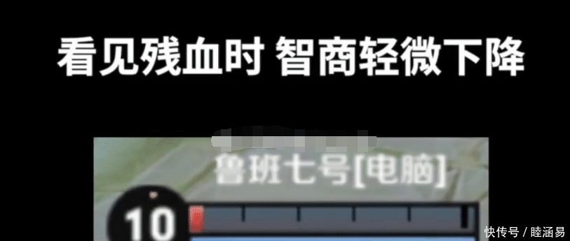 王者荣耀:让玩家智商下降的3场景,晋级赛警告都拦不住,很真实