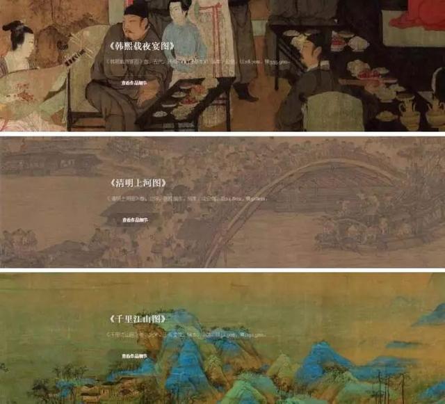福羲国际展览艺术馆:高清古画局部放大后,局部细节鉴赏