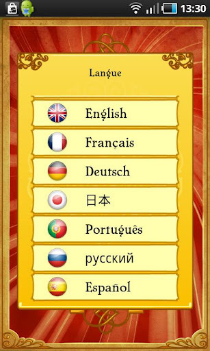 Akinator the Genie FREE截图6