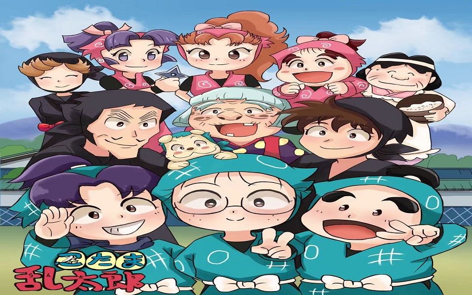 忍者乱太郎 更新更全更受欢迎的影视网站 在线观看