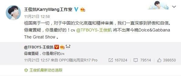 迪丽热巴王俊凯与DG解约,DG再发声明毫无歉