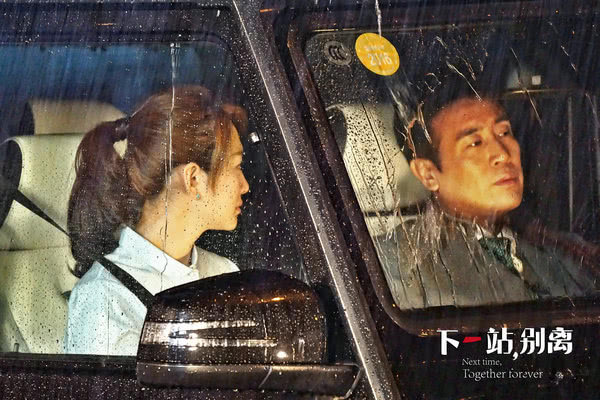 《下一站，别离》二轮开播 秋夏夫妇破解情感难题