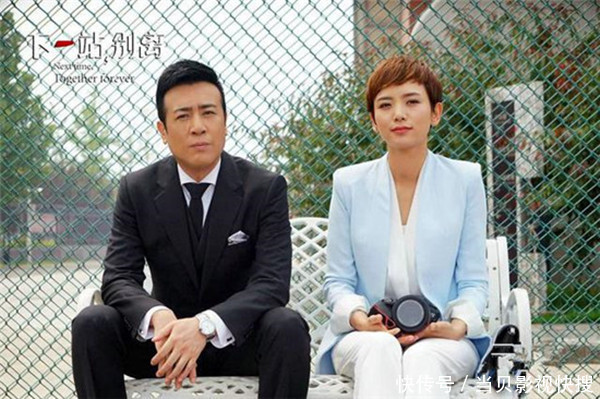 《下一站,别离》杨柳回归,秋阳、盛夏迎有史以