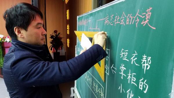 葫芦岛学院附中举行迎新年教师板书设计大赛