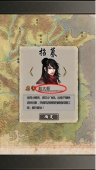 叫我锦衣卫角色创建及职业选择攻略