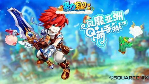 风靡全亚洲萌系手游《魔力宝贝》今日公测