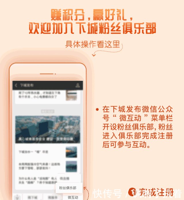 等你来~下城区教育局所属事业单位12月公开招
