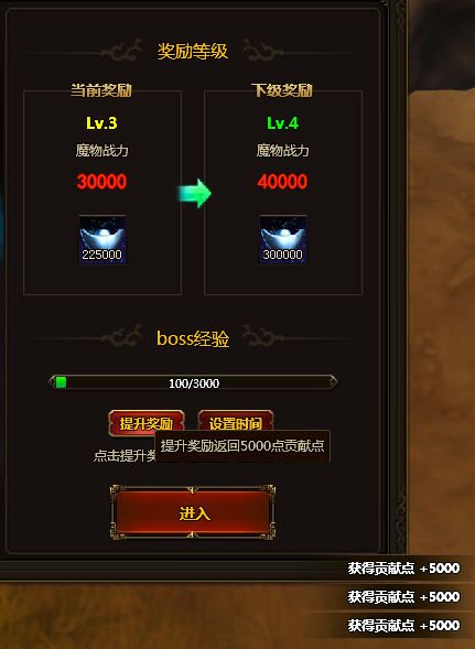 烽火战纪军团除魔玩法介绍