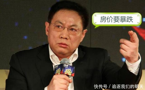 2018房价暴跌,马云预言要实现吗?买房是否继续观望?