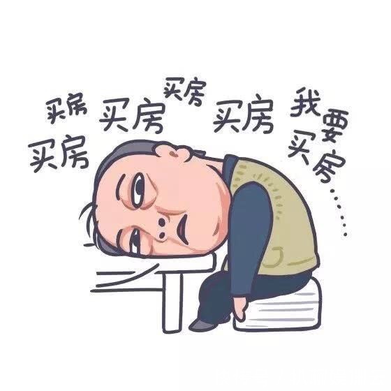 北广坤,南大强,表情苏爸爸极品了解一下趣味a表情表情图片包图片