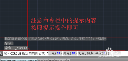 CAD繪圖基礎(chǔ)教程 裝飾幕墻施工 第2張 CAD繪圖基礎(chǔ)教程 裝飾幕墻施工 第2張