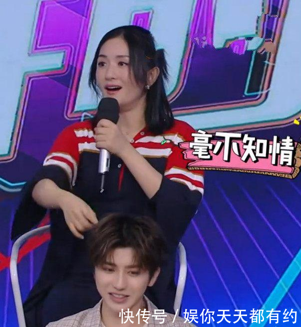 谢娜接受惩罚要被锅砸,有谁注意蔡徐坤一个小
