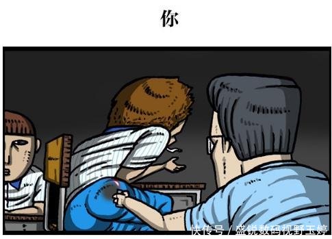 搞笑漫画漫画作弊,停电全靠艺术北京工作室桌子平米考场六图片