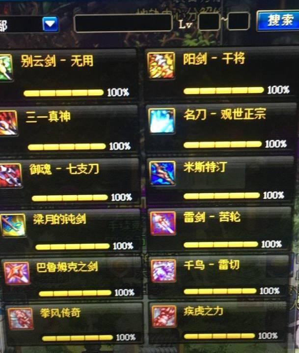 dnf原本打算是刷史诗碎片,结果还没过瘾就集齐了最强史诗套了!