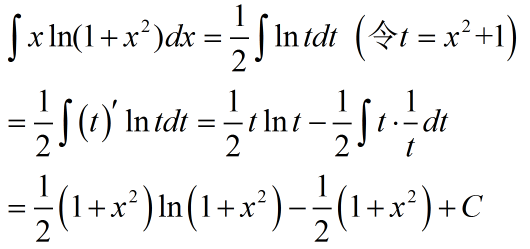 求∫xln(1+ x)dx。分部积分,谢啦!_360问答