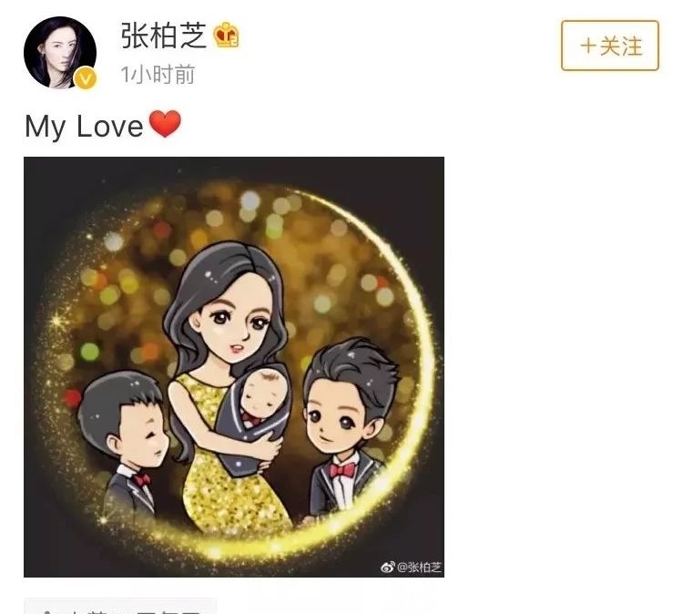 38岁张柏芝宣布生三胎:男人只是生产机器,孩子