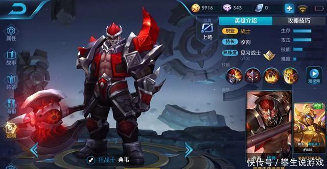 王者荣耀:s14最没用的五个英雄,敢选最后一个基本都是演员! 百家乐下载app