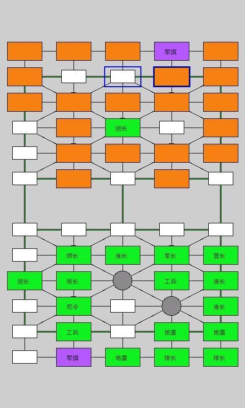 军旗大战截图3