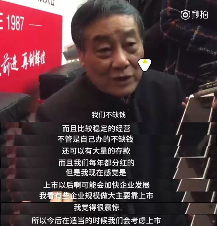 娃哈哈以每股2.6元清退所有员工股份!意欲何为?