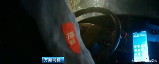 万顺叫车乘客叫不到车
