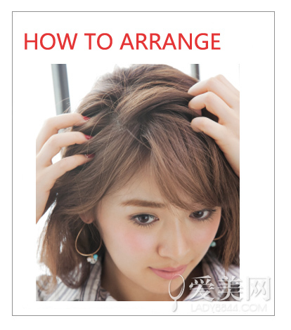 三款半<em>扎发型</em>教程巧用发饰轻松加分_360问答