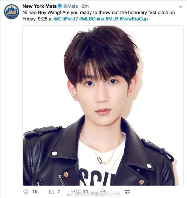 又一个首位!王源将为美国棒球职业联赛开球,网