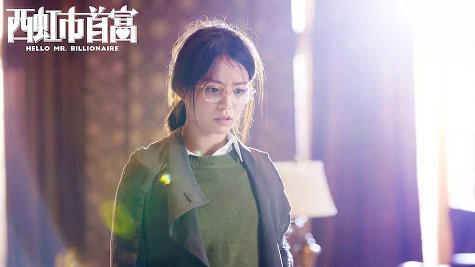 《西虹市首富》票房破23亿碾压多部影片 最火