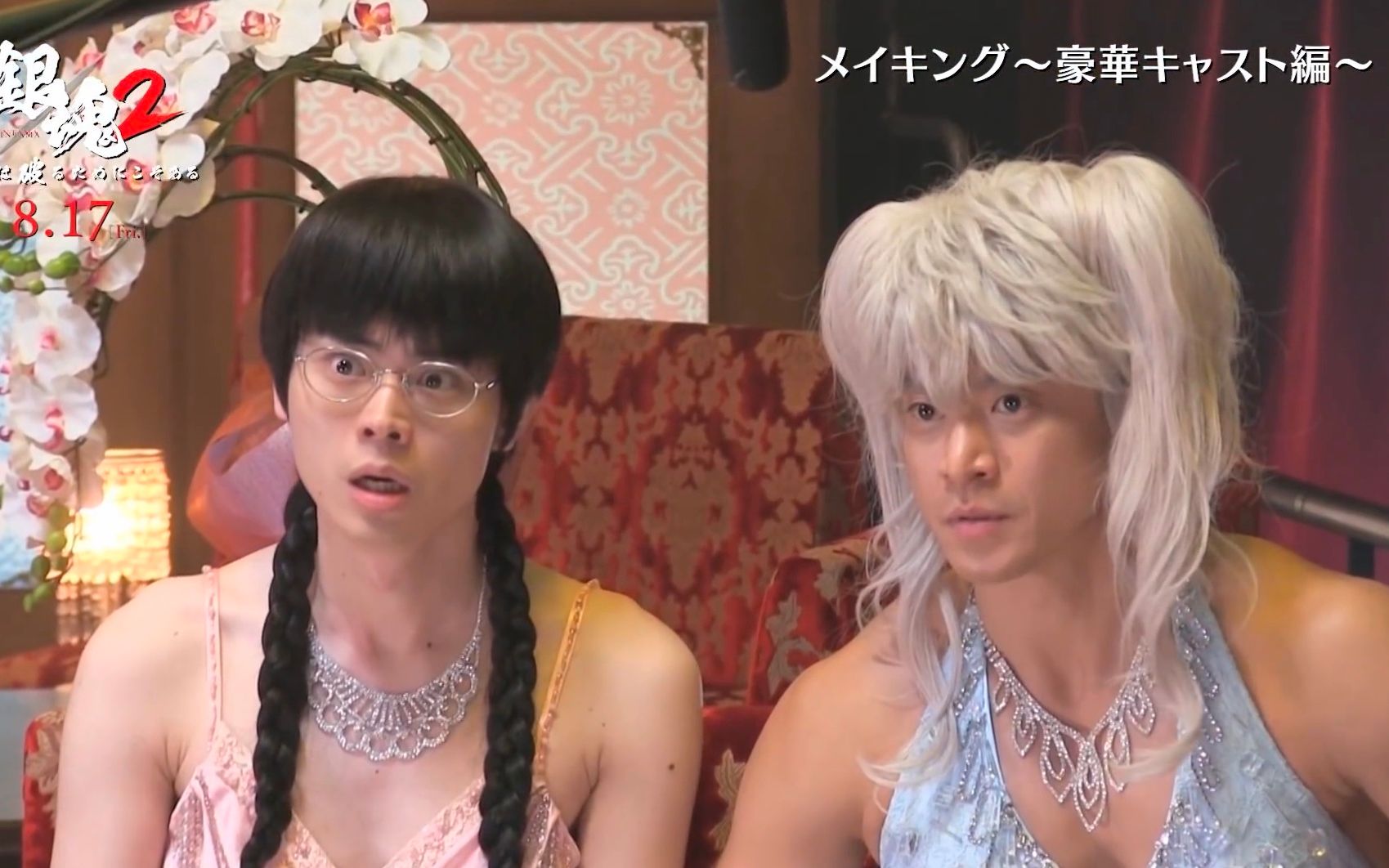 银魂2 更新更全更受欢迎的影视网站 在线观看