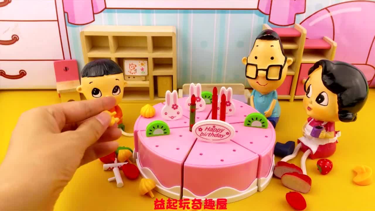 大头儿子小头爸爸之快乐过生日 围裙妈妈趣味diy仿真蛋糕食玩