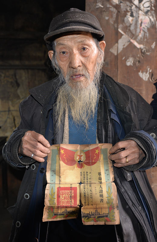 邱少云的战友陈大权“隐居”桐梓木瓜新坝村(转载) - 云月 - 云月的博客 邱少云的战友陈大权“隐居”桐梓木瓜新坝村(转载) - 云月 - 云月的博客