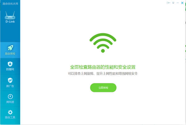 路由器管理软件有哪些_360问答