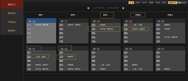 如何查询新股派思燃气股票代码_360问答