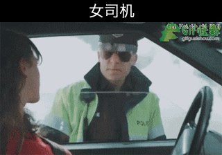 突然一辆车像失控了一样向我开过来,我一看开车的是个女司机,急中生智