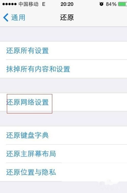 itunesstore与appstore关闭打不开,itunesstore与appstore关闭打不开怎么办 第4张 itunesstore与appstore关闭打不开,itunesstore与appstore关闭打不开怎么办 第4张