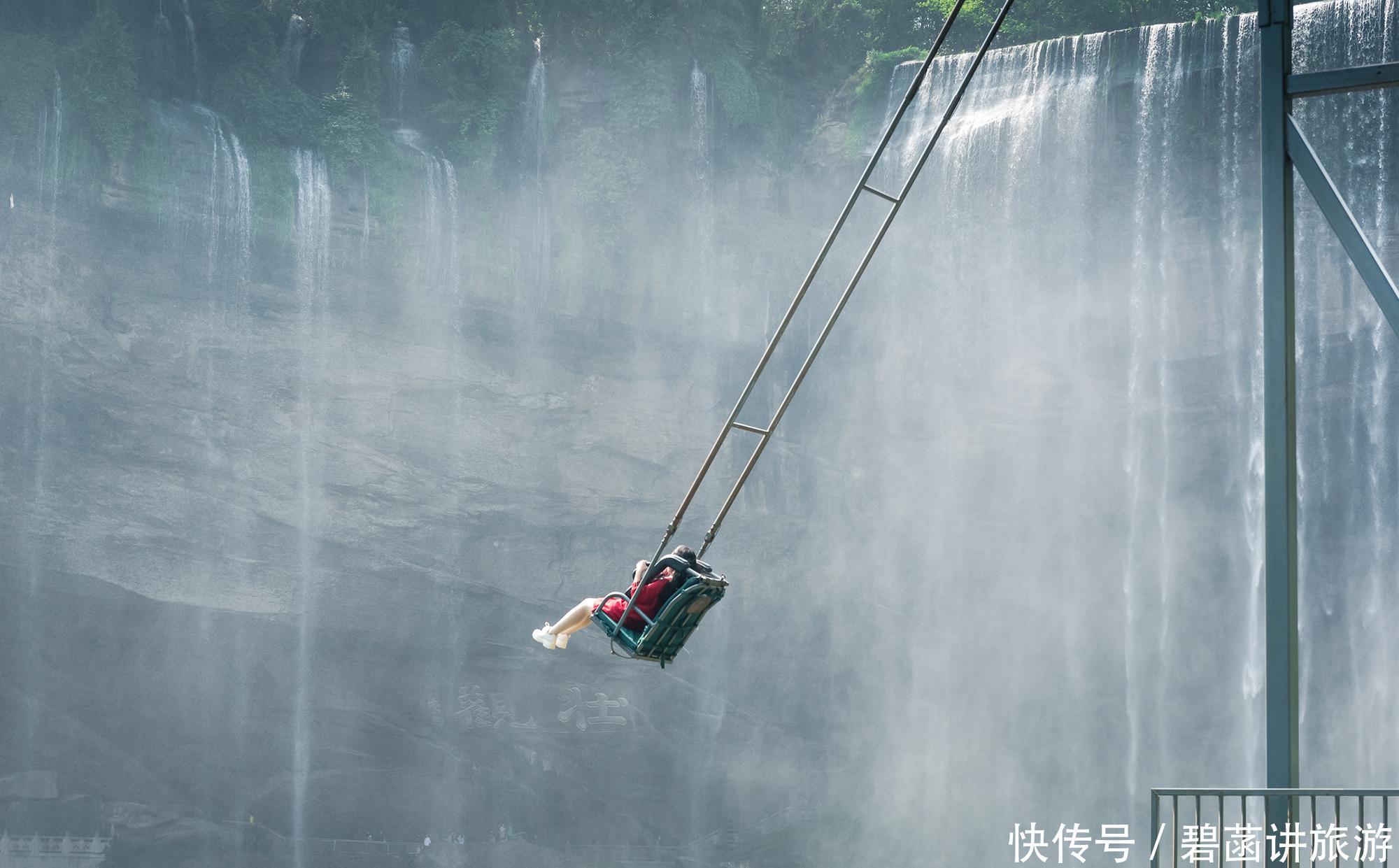 何必要去巴厘岛,重庆这个景区有更惊险刺激的空中秋千