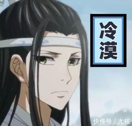 魔道表情|头像友这位群表情包退群请、壁纸、祖师一应俱全~图片