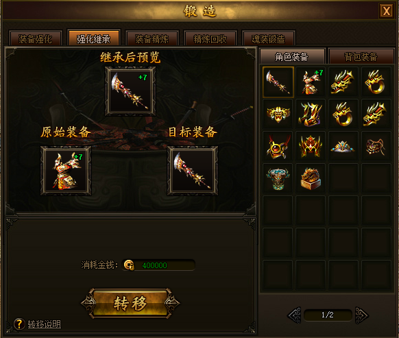 热血战歌