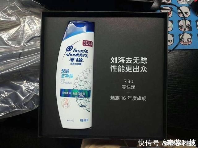 魅族快递答案揭晓,黄章称魅族16用Super AMO