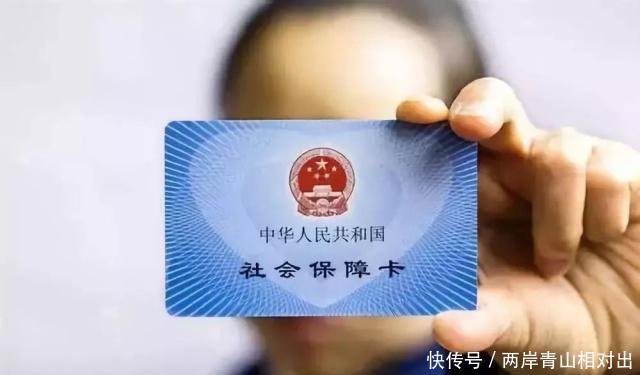 工资包括五险一金吗