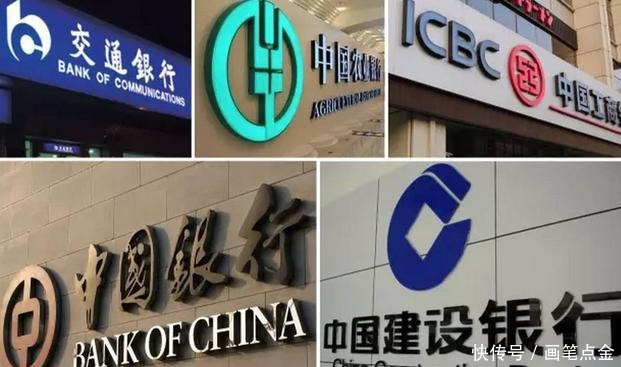 中国五大银行,哪个最安全?工行位居世界第一