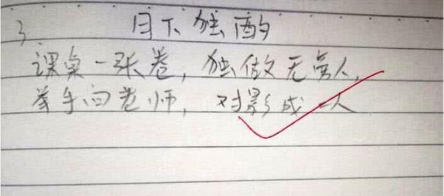 喜什么颜开成语_成语故事简笔画(3)