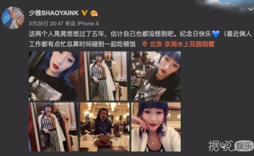 臧鸿飞谈离婚，网友却说假高尚？