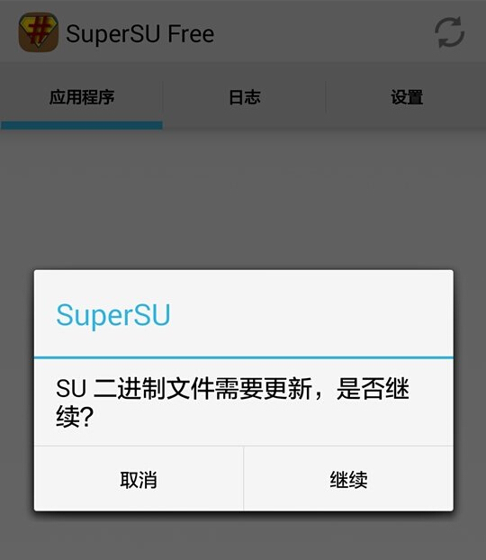 supersu二进制更新安装失败_supersu二进制更新失败_wordpress安装插件 更新失败