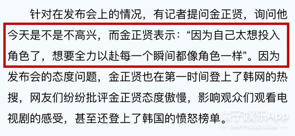 他曾因拒绝女演员挽胳膊被骂，现因入戏太深退出剧组...