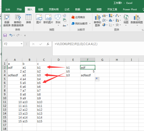 Excel VLOOKUP函数怎么实现反向查找