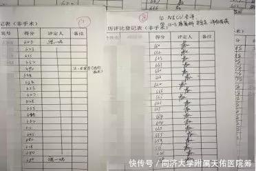 门诊病历书写规范