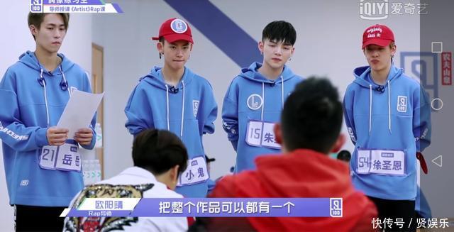 辰星娱乐MNA偶像学院徐圣恩《偶像练习生》