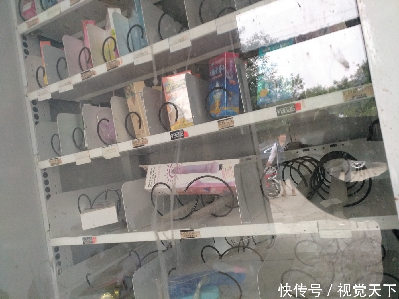 滨州山东:街头现成人用品自动适合店内垃圾遍最售货女性的情趣用品图片