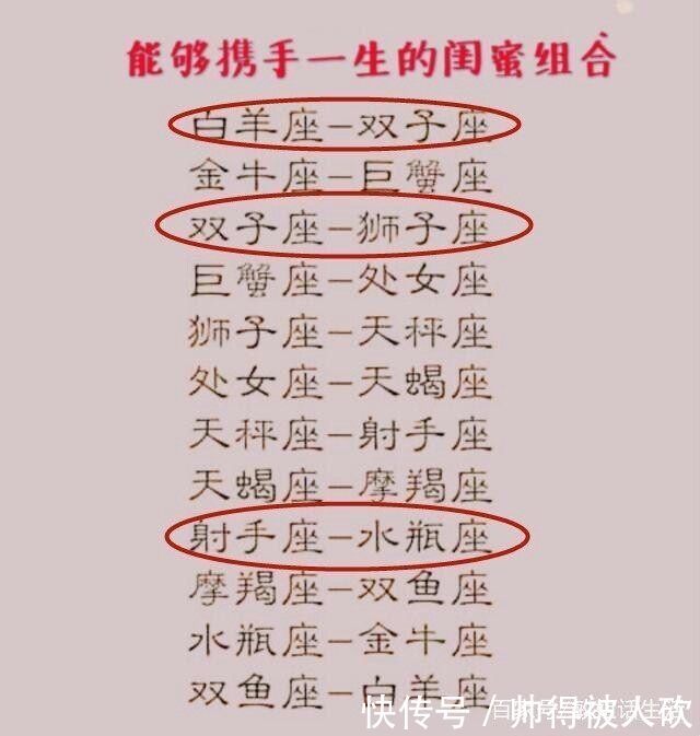 在感情中非常高冷,就算再喜欢,也不会赖上对方的星座